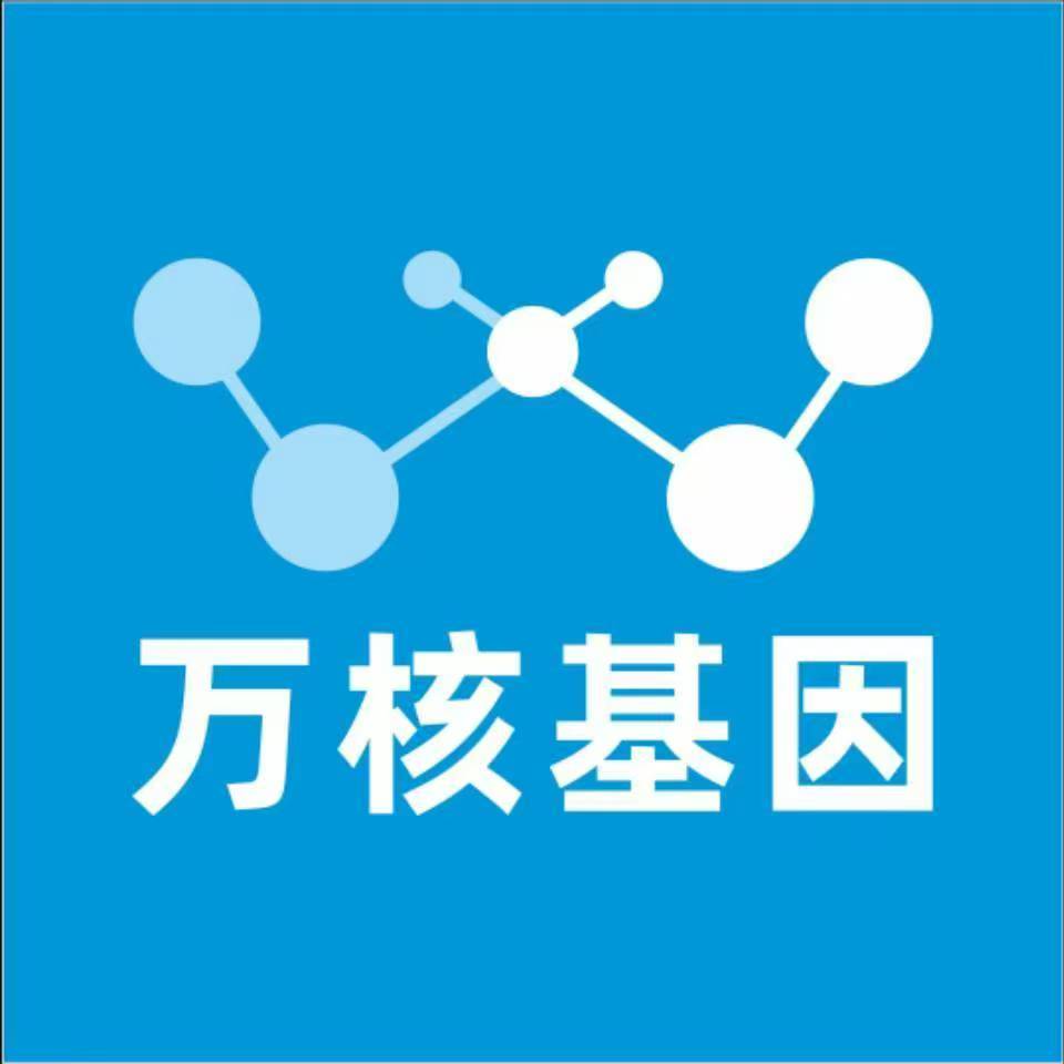 开封龙亭万核基因亲子鉴定